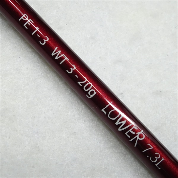 ビームス　ローワー７．３Ｌ